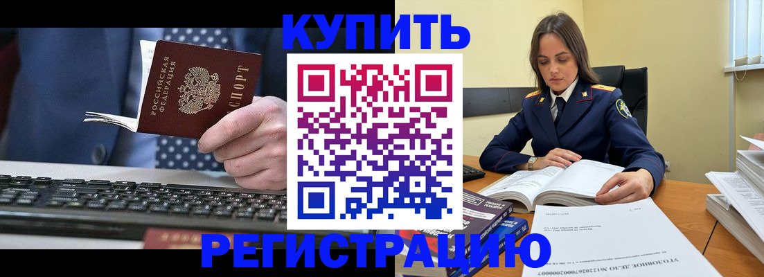 временная регистрация госуслуги в Лосино-Петровском
