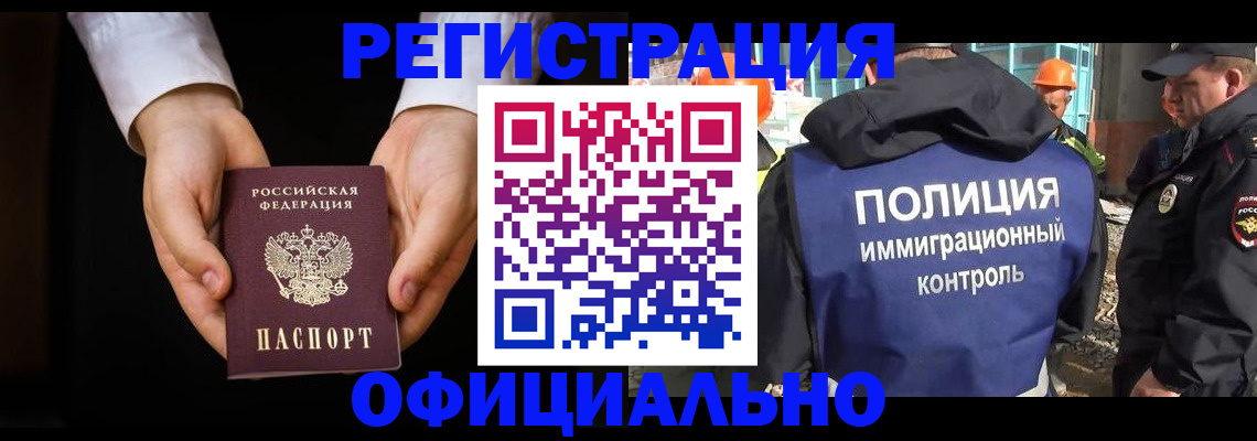 регистрация для дет. сада в Лосино-Петровском
